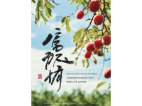 北鎮特色與梨花節魅力