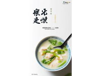 山東魯菜經典——鮮香四溢的棗莊辣子雞