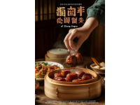 夜深時分的任丘：鹵肉西施、煙火里的別樣風情