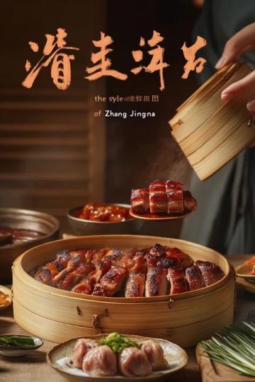 揭秘！紹興臭豆腐為啥能火遍全國？網友：真香！