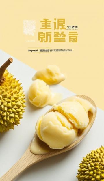 探索海南島：追尋初夏氣息，揭秘‘甜品之王’清補涼的夏日清涼傳奇