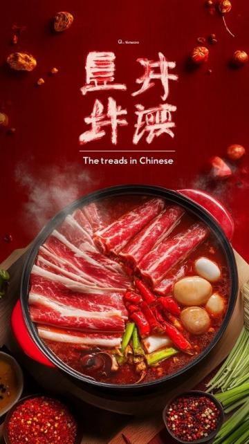 徐州的味蕾之旅：體驗北方豪放與江淮精致的美食交融
