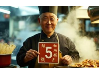 18元無限量！六旬大爺挑戰(zhàn)60個(gè)餃子，引發(fā)店家規(guī)則爭(zhēng)議"|32字