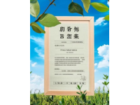 牛背山恢復(fù)開園，詳盡攻略奉上