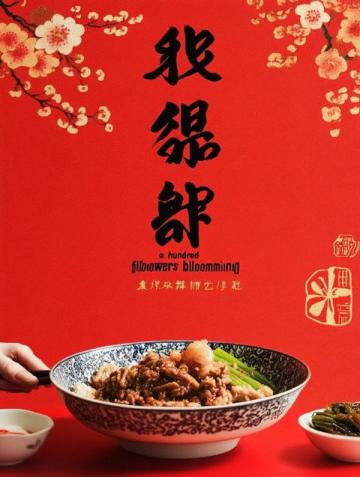 順德名菜館：家常食材變身美食盛宴，親民價格享地道風味！