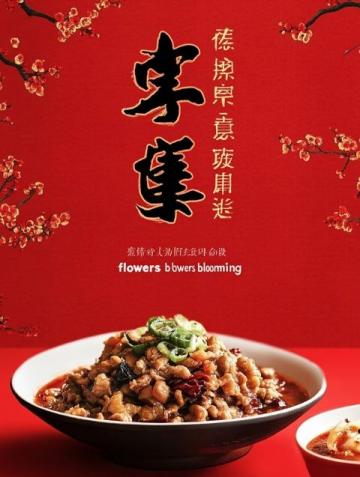上海米其林一星餐廳子福慧：5道精選菜肴花費5172元體驗記