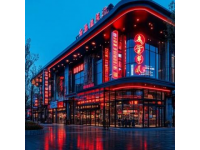 西直門(mén)凱德mall“南拳十三姨”周末粥品熱銷(xiāo)，回憶經(jīng)典電影美食體驗(yàn)