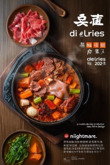 這是一份名稱不規(guī)范、但極具啟東特色的土菜單，是我前幾年與人一起總結(jié)的