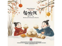 2024呼和浩特冬至燒賣美食盛宴盛大啟幕，玉泉區(qū)大召廣場狂歡開啟！
