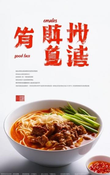 以下是為您創作的徐州美食頭條文案（498字），融合歷史傳承、市井煙火與當代創意