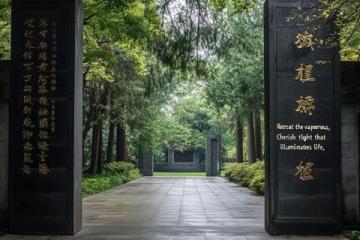 穿越大埔，尋找梅州古跡之旅