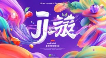 廣州七夕節眾生相：喜憂參半的慶祝方式，甜蜜與孤獨并存