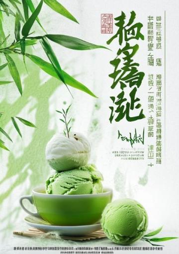 汕頭粿汁：品味歲月沉淀的潮汕風情