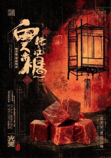 豆花泡饃：寶雞市鳳翔縣傳統風味小吃簡介