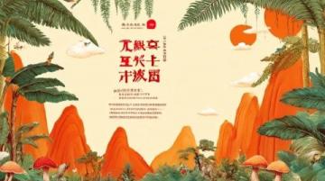 福建美食薈萃：山海交融的獨(dú)特風(fēng)味之旅