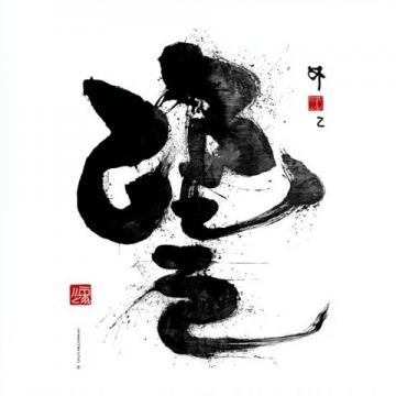 趣味測試：這些易錯漢字你會讀嗎？
