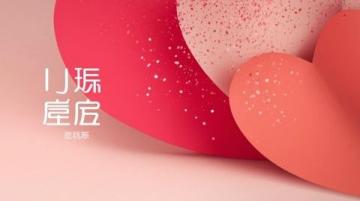 安徽鳳陽抖音網(wǎng)紅回鄉(xiāng)高歌回饋家鄉(xiāng)——鳳陽舉辦小曼、胡子歌新年歌會