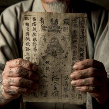 必備中國文化百科知識：助力孩子輕松應對考試