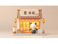 周寧特色小吃：探索土豆糕點的醇香之旅——品嘗"黑蛋糕"的傳統韻味與創新風味