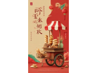 天津特色美食推薦：從狗不理包子到煎餅果子
