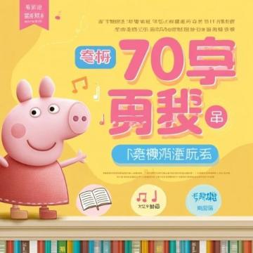 濟(jì)南書博會(huì)觀展指南：交通、停車與優(yōu)惠全攻略