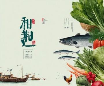 臺州必嘗小吃盤點：泡蝦、洋菜糕、姜湯面與海苔餅探秘