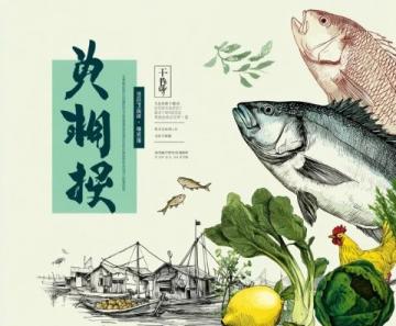 滄州美食地圖：千年運(yùn)河孕育的南北交融味覺(jué)盛宴
