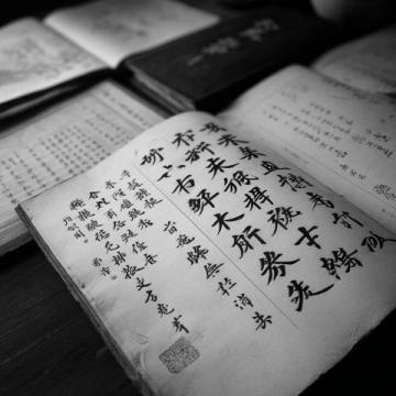 千字文冷知識(shí):梁朝周興嗣編纂的書法奇書解讀