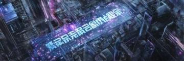2020武漢多地啟動拆遷計劃，超萬戶家庭受益，造就千萬富豪新區域！