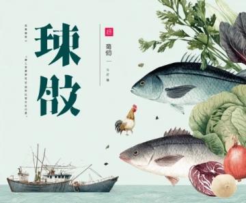 探尋徽州風(fēng)味：安徽地道美食之旅