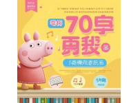 濟(jì)南書博會(huì)觀展指南：交通、停車與優(yōu)惠全攻略