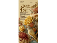 池州美食探秘：九華素齋與秋浦花鱖不容錯(cuò)過(guò)