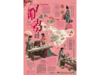順德美食地圖（品嘗順德獨(dú)特風(fēng)味）