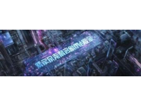 2020武漢多地啟動拆遷計劃，超萬戶家庭受益，造就千萬富豪新區域！