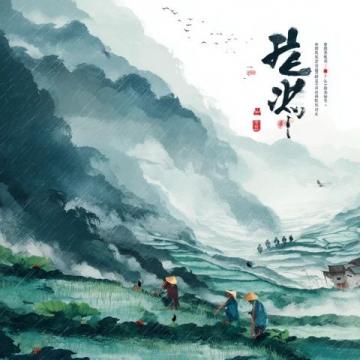 探尋臨沂生態(tài)變遷：岔口魚的口感差異與河流生態(tài)環(huán)境的秘密