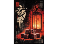 巫溪美食：一魚(yú)百味，香氣飄滿(mǎn)山城