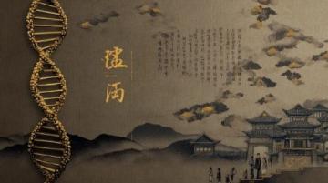 宋祖兒無(wú)憂渡之旅：透過(guò)半夏之眼探索人妖共存的世界