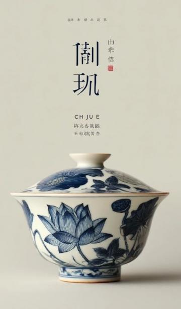 河北的瓷器：一口瓷器，帶走你的芳心！