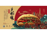 胖魚頭泡餅：邢臺的餐桌記憶與傳統佳肴魅力