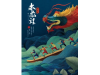 非遺文化中的年味，猶如一幅幅生動的民俗畫卷，濃墨重彩地描繪著中華民族的傳統節日—