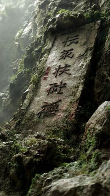 好運靈石！步履所至，皆是時光的注解