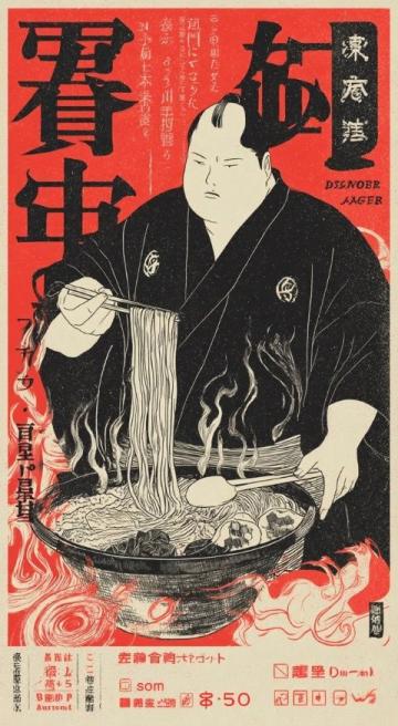 世紀之夢贊古勞燒鵝：傳承與創新的藝術頌歌