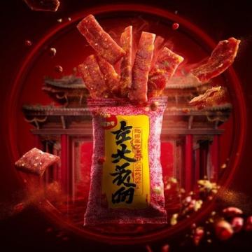 紅薯界的網(wǎng)紅越南板栗紅薯，粉香！糯綿而甜炸！