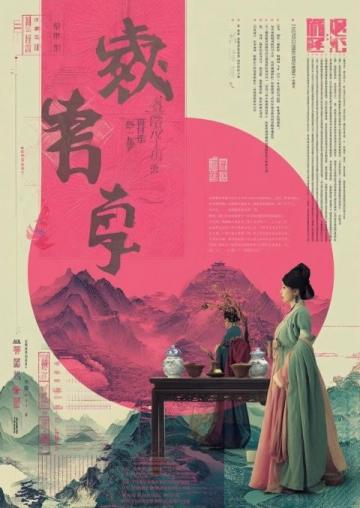七年級下冊語文文言文知識點(diǎn)匯總復(fù)習(xí)