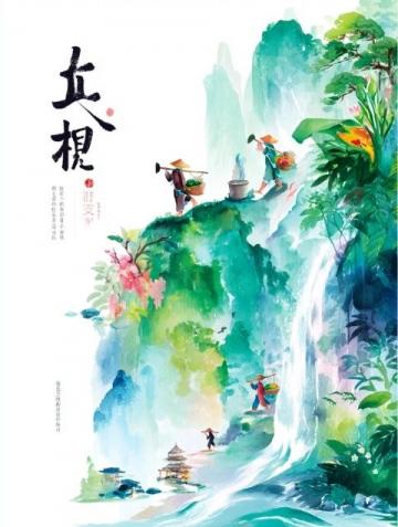 俞敏洪與施一公直播對話憶兒時端午：鄰里互贈美食的溫馨時光