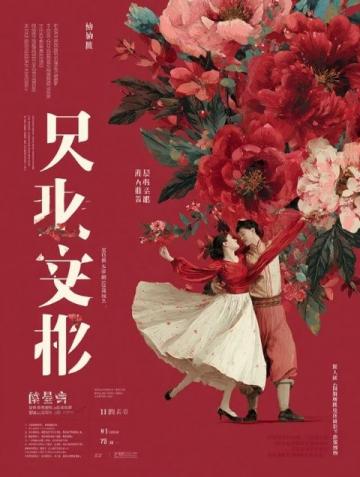 穿梭陜北風情·一路綿延黃土地
