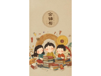 高考語(yǔ)文基礎(chǔ)復(fù)習(xí)攻略：高二家長(zhǎng)必讀計(jì)劃