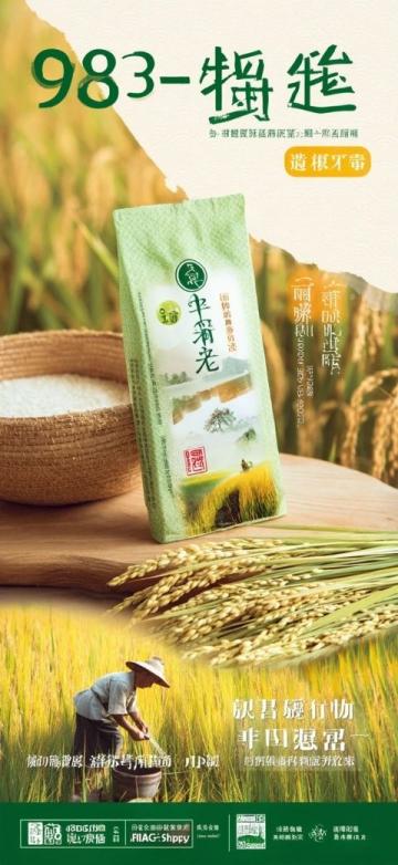 武漢特色商品薈萃：美食、農產品、飲品與工藝品的多元化選擇