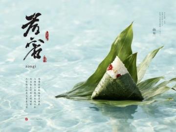 趙家甜沫，濟(jì)南掠影