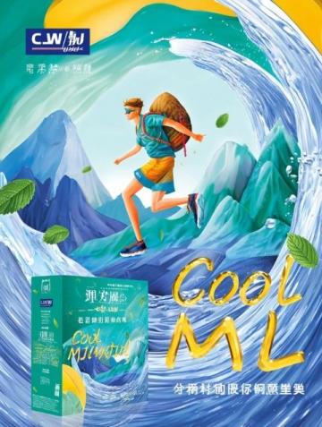 人民日?qǐng)?bào)發(fā)布全面防災(zāi)手冊(cè)：地震、溺水及自然災(zāi)害應(yīng)對(duì)策略詳解